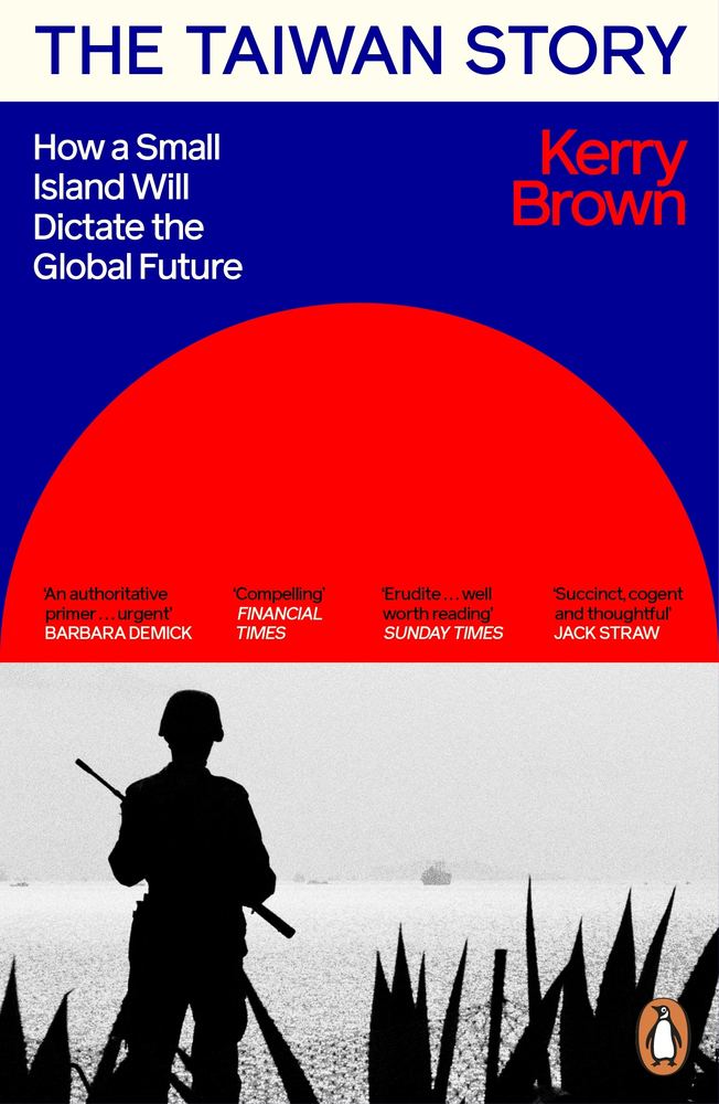 The Taiwan Story book cover