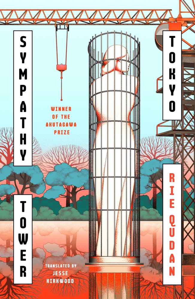 Sympathy Tower Tokyo book cover