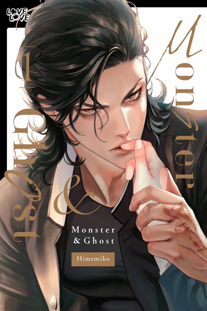 Monster and Ghost, Volume 1 book cover