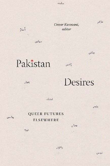 Pakistan Desires cover