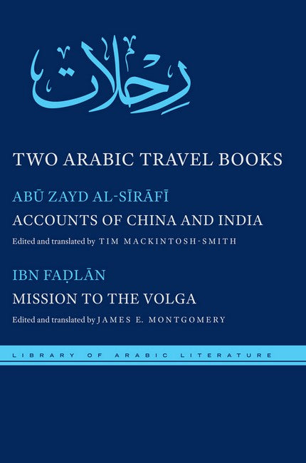 Two Arabic Travel Books cover