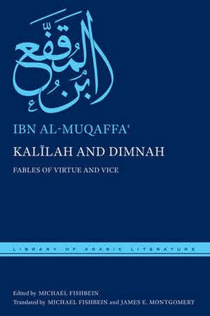Kalilah and Dimnah cover