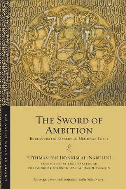 The Sword of Ambition cover