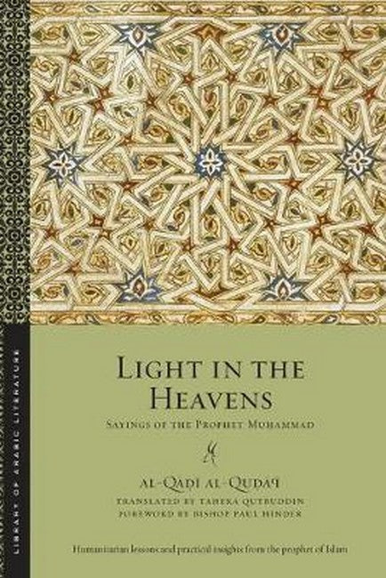 Light in the Heavens cover