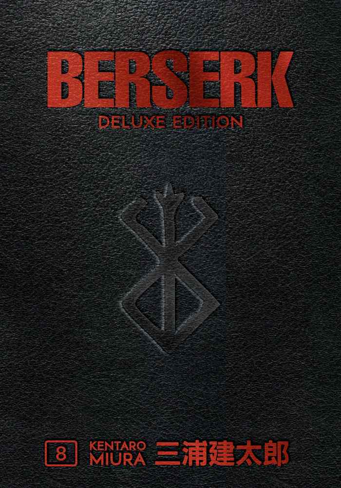 Berserk Deluxe Volume 8 book cover