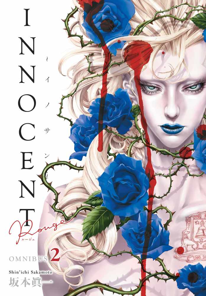 Innocent Rouge Omnibus Volume 2 book cover