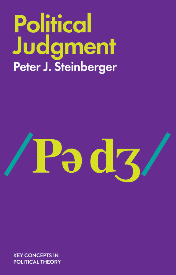 Key Concepts in Political Theory cover