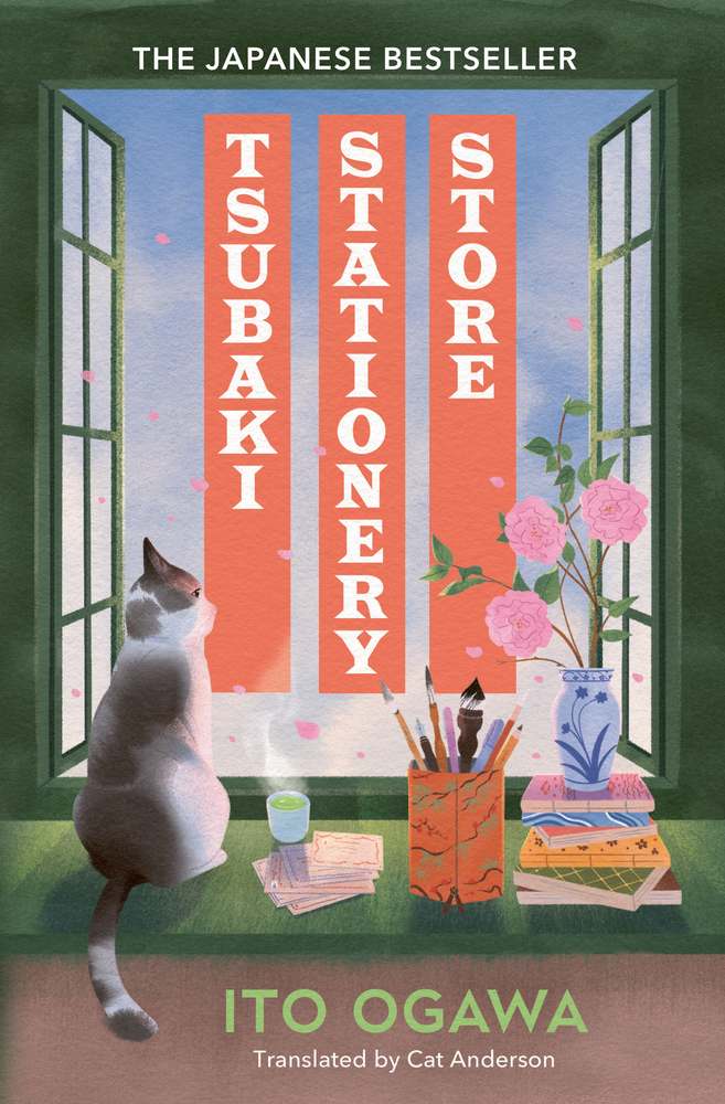 Tsubaki Stationery Store book cover