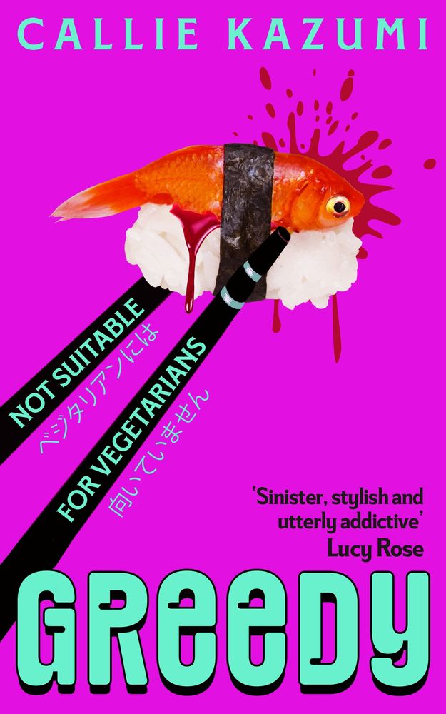Greedy book cover