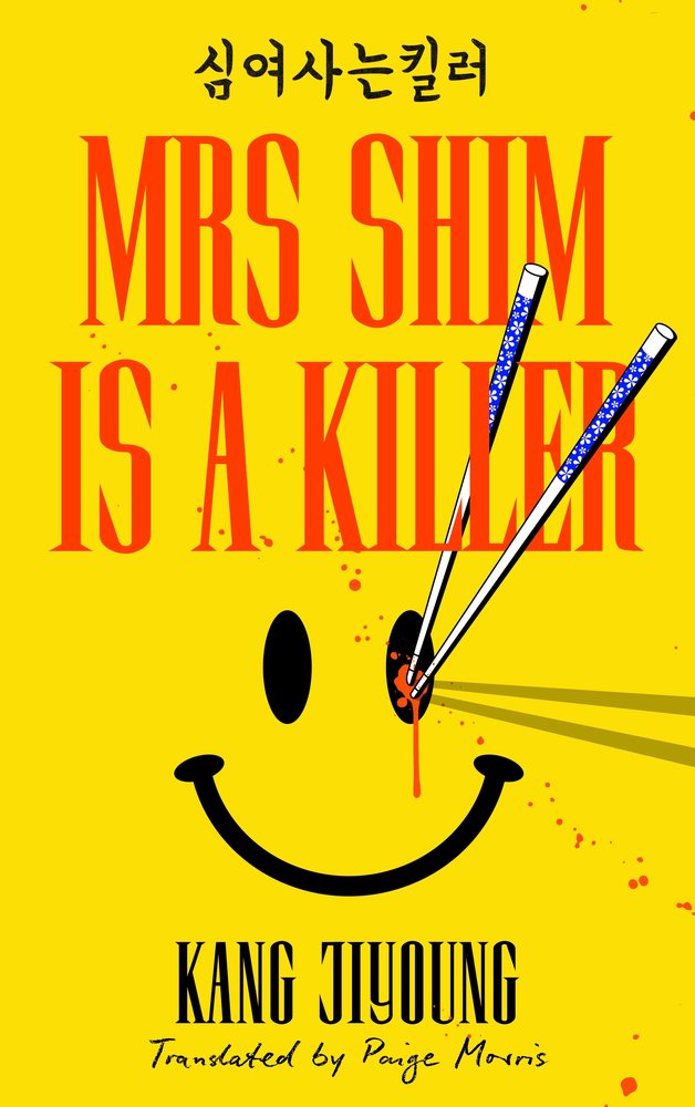 Mrs Shim is a Killer book cover
