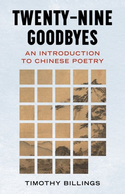 Twenty-Nine Goodbyes cover