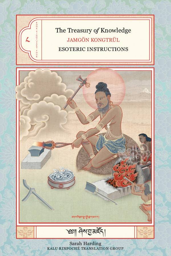 The Treasury of Knowledge: Book Eight, Part Four book cover
