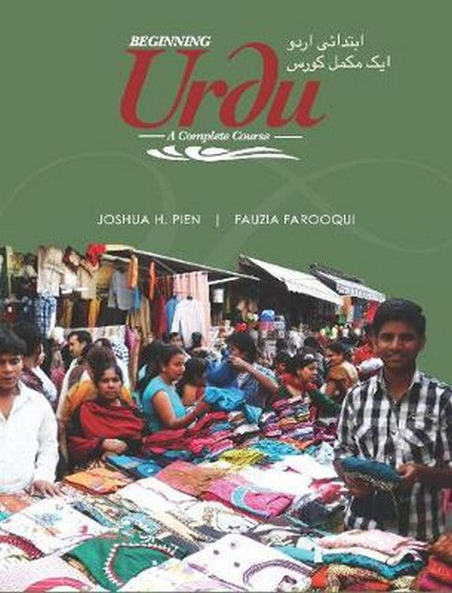 Beginning Urdu cover