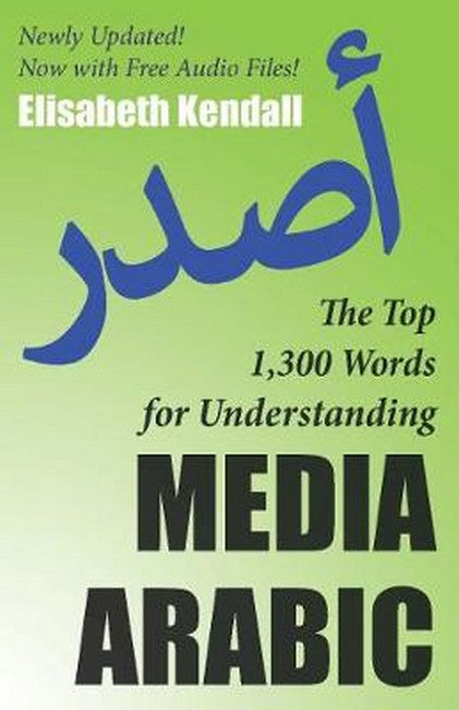 The Top 1,300 Words for Understanding Media Arabic cover