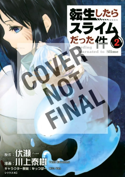 That Time I Got Reincarnated as a Slime 2