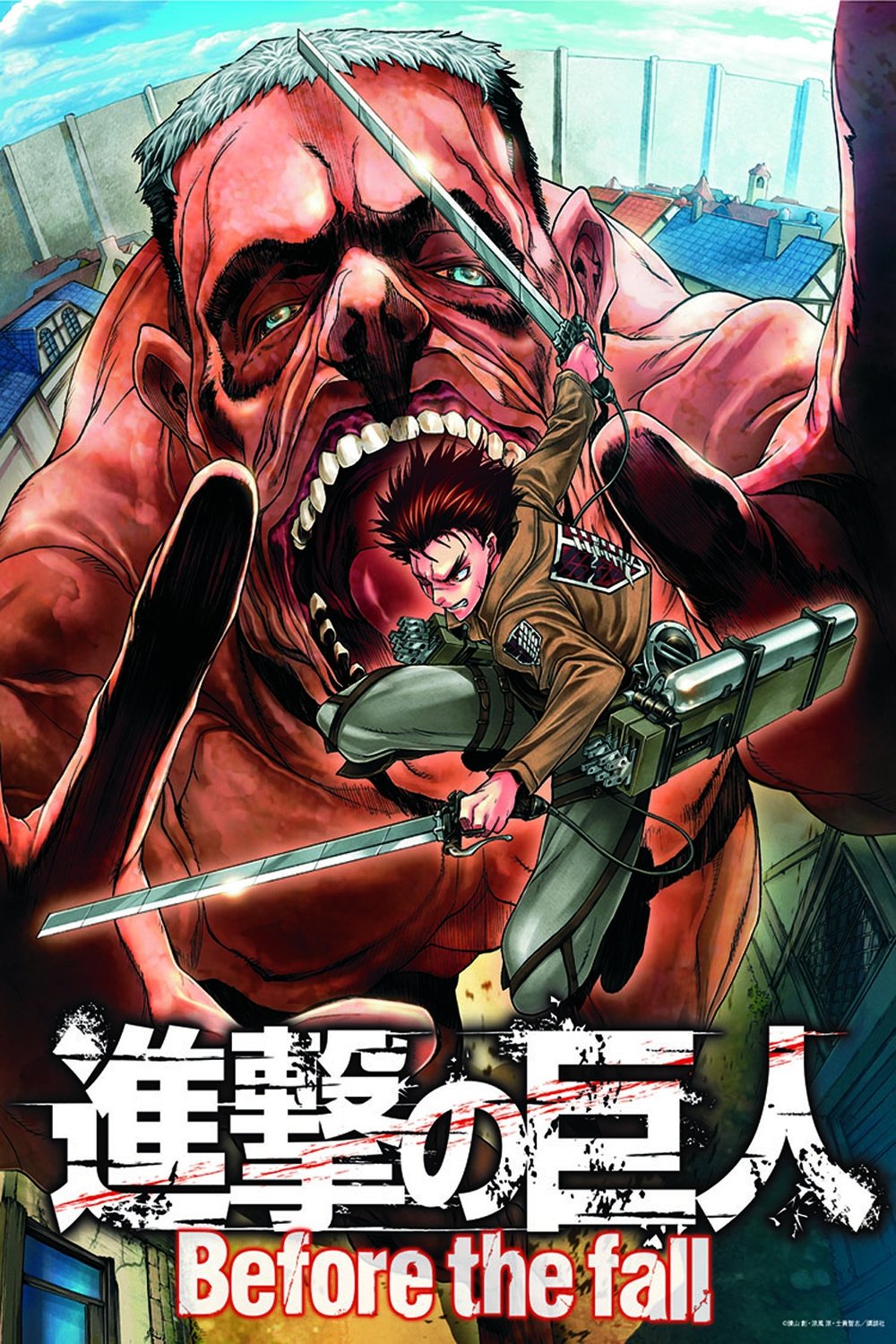Attack on Titan: Before the Fall 15