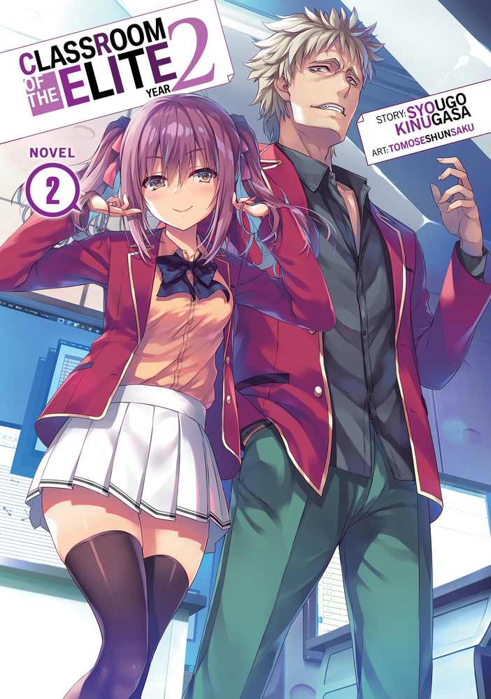 Classroom of the Elite: Year 2 (Light Novel) Vol. 2 book cover