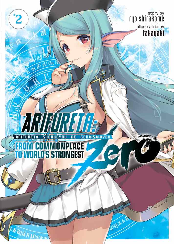 Arifureta: From Commonplace to World's Strongest ZERO (Light Novel) Vol. 2 book cover