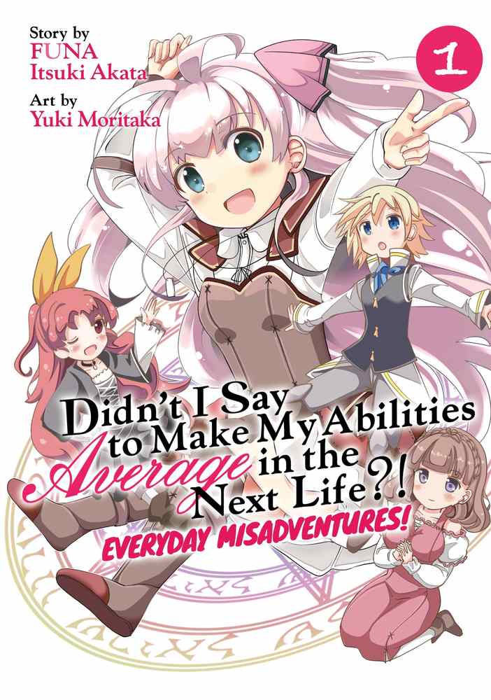 Didn't I Say to Make My Abilities Average in the Next Life?! Everyday Misadventures! (Manga) Vol. 1 book cover