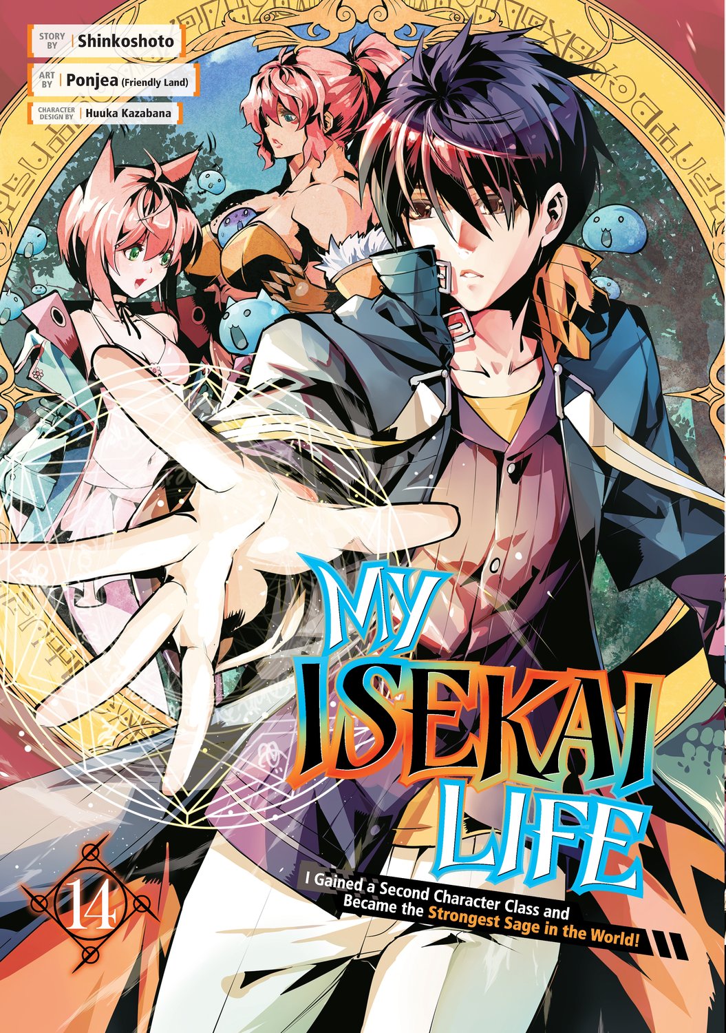 My Isekai Life 14I Gained a Second Character Class and Became the Strongest Sage in the World!