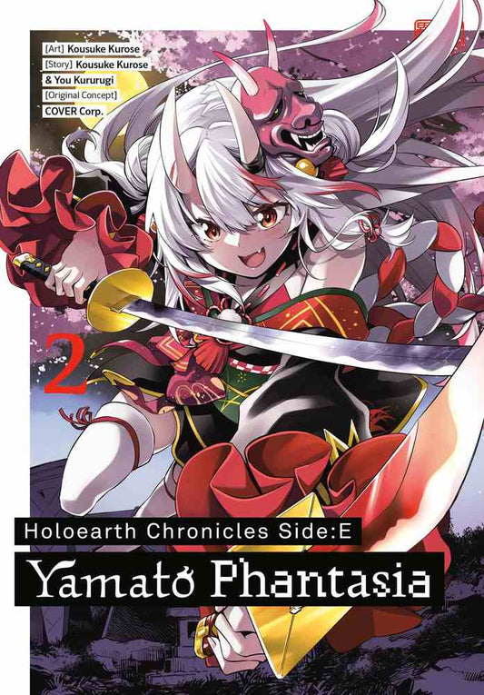 Holoearth Chronicles Side:E Yamato Phantasia 02 book cover