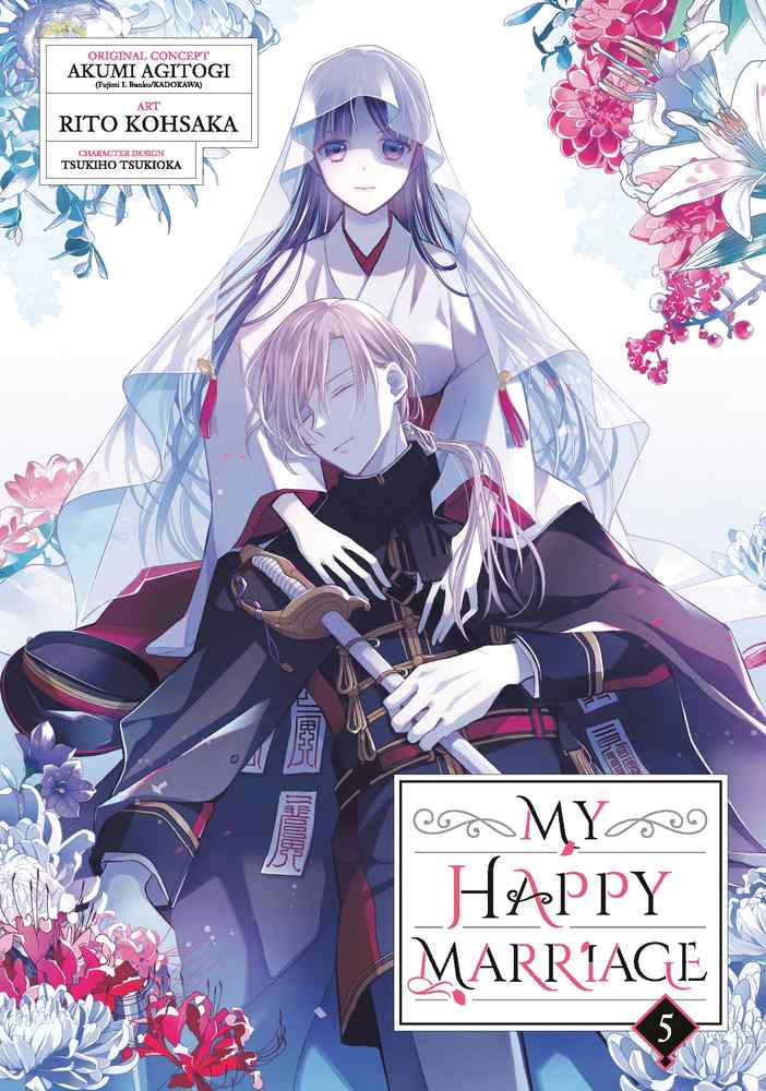 My Happy Marriage 05 (Manga) book cover