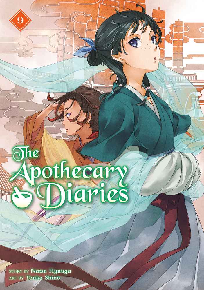 The Apothecary Diaries 09 (Light Novel) book cover