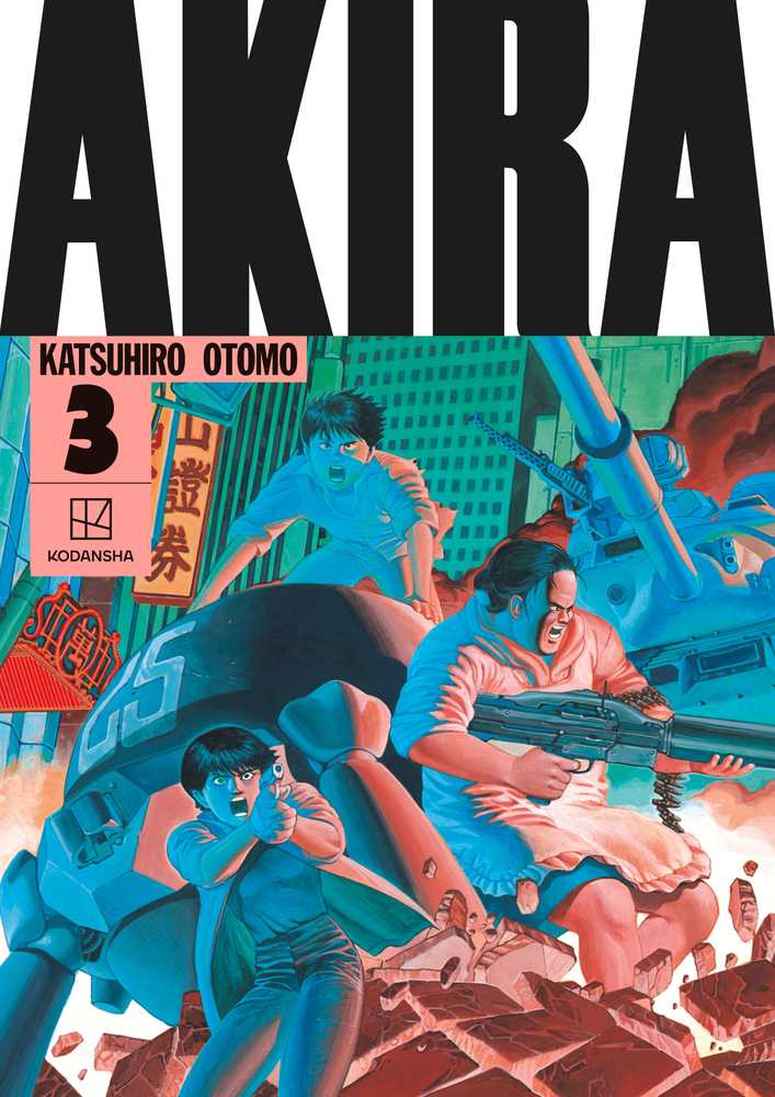 AKIRA Hardcover Collection 3 book cover