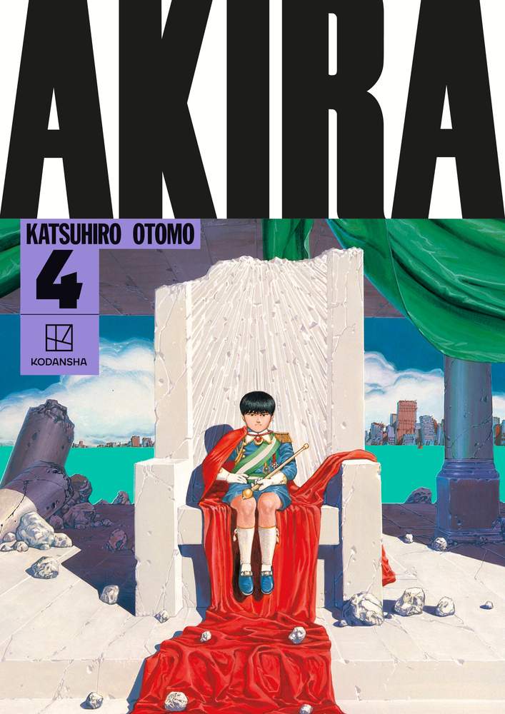 AKIRA Hardcover Collection 4 book cover