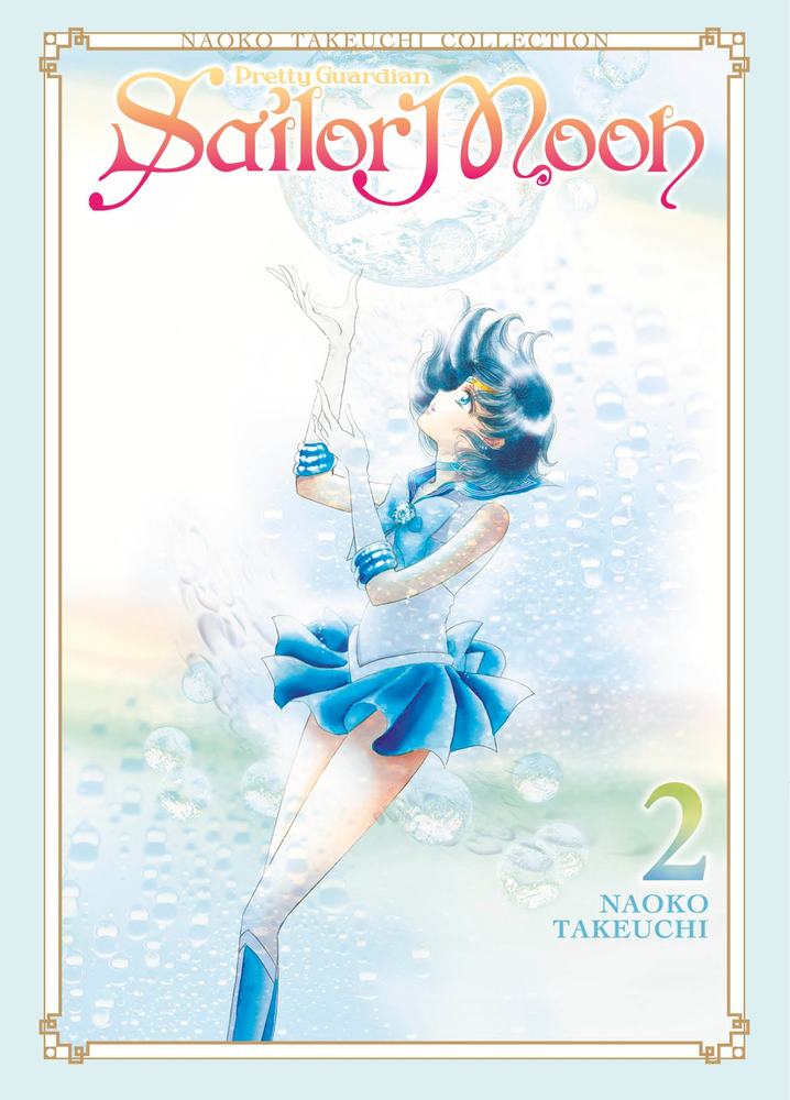 Sailor Moon 2 (Naoko Takeuchi Collection) book cover