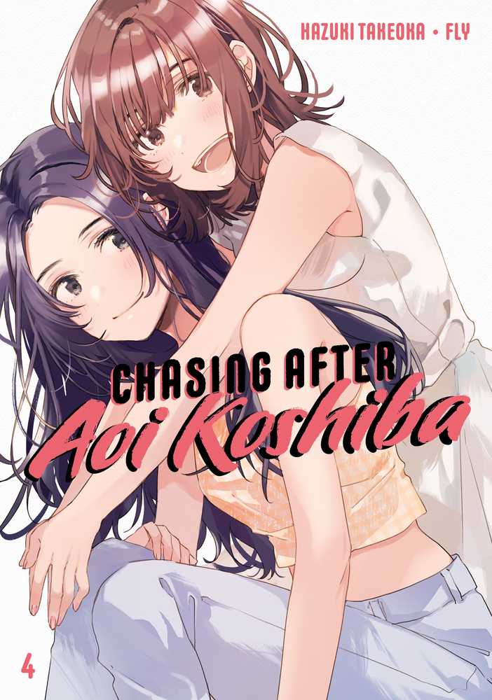 Chasing After Aoi Koshiba 4 book cover