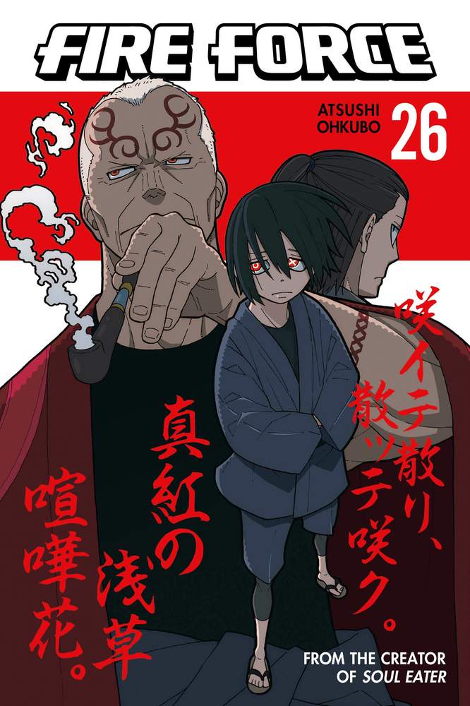Fire Force 26 book cover