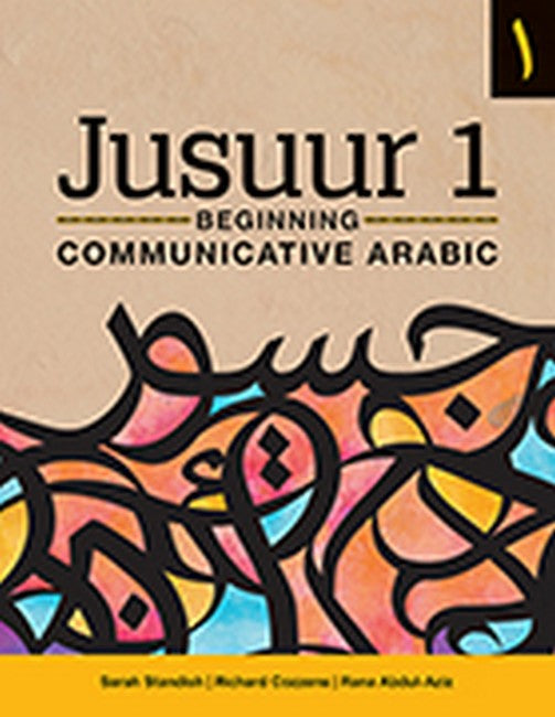 Jusuur 1 cover