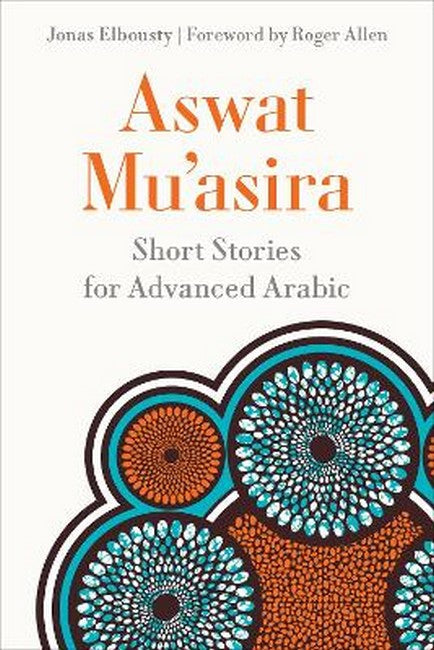 Aswat Mu?asira cover