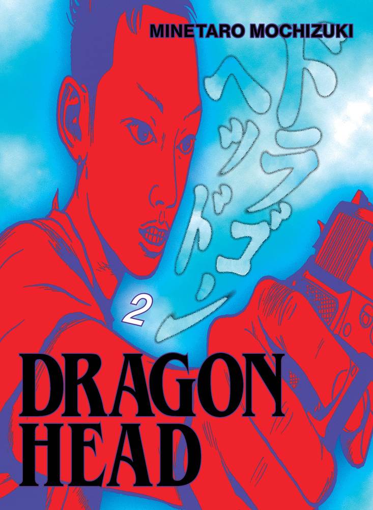 Dragon Head 2 book cover