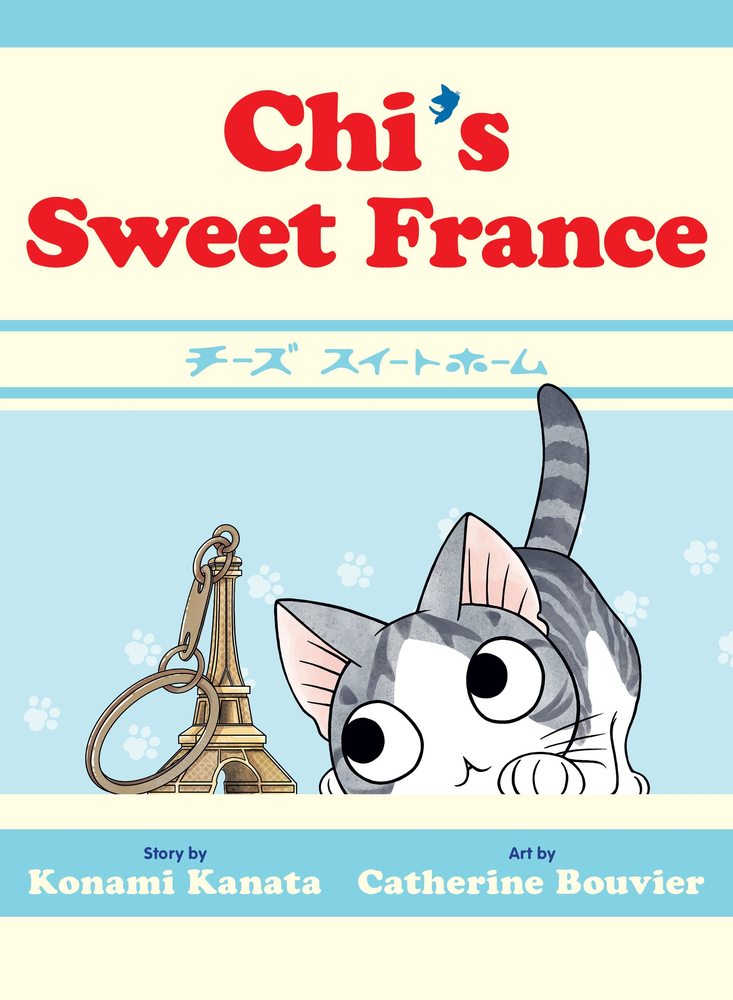 Chi's Sweet France book cover