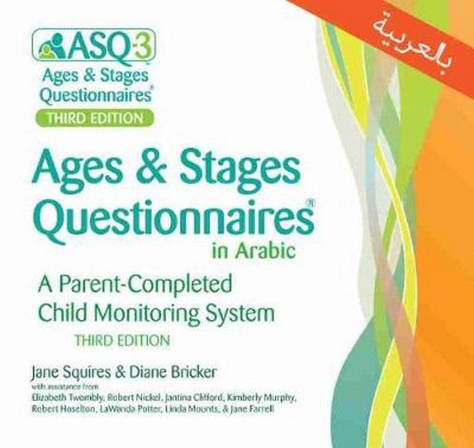 Ages & Stages Questionnaires (ASQ3) (Arabic) cover