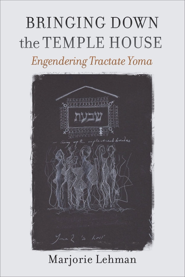HBI Series on Jewish Women cover