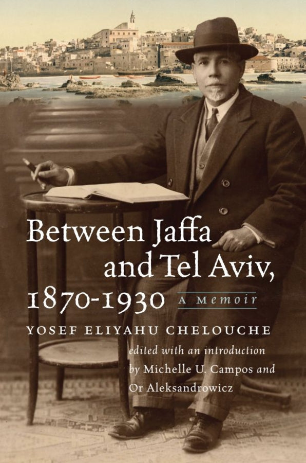 The Tauber Institute Series for the Study of European Jewry cover