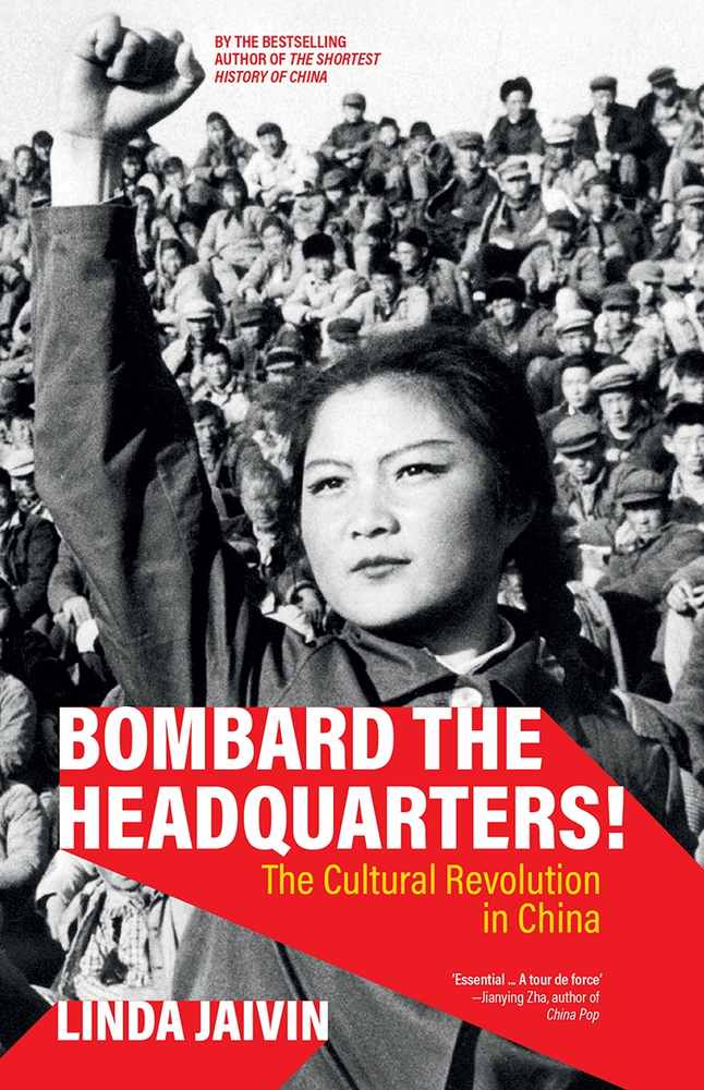 Bombard the Headquarters! book cover