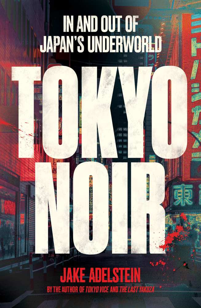Tokyo Noir book cover