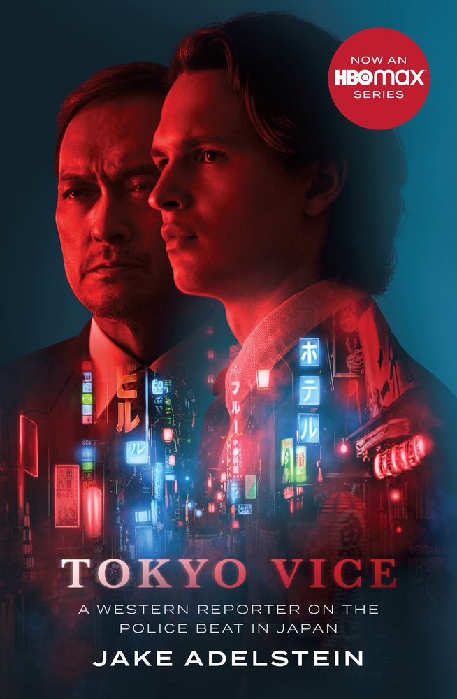 Tokyo Vice book cover