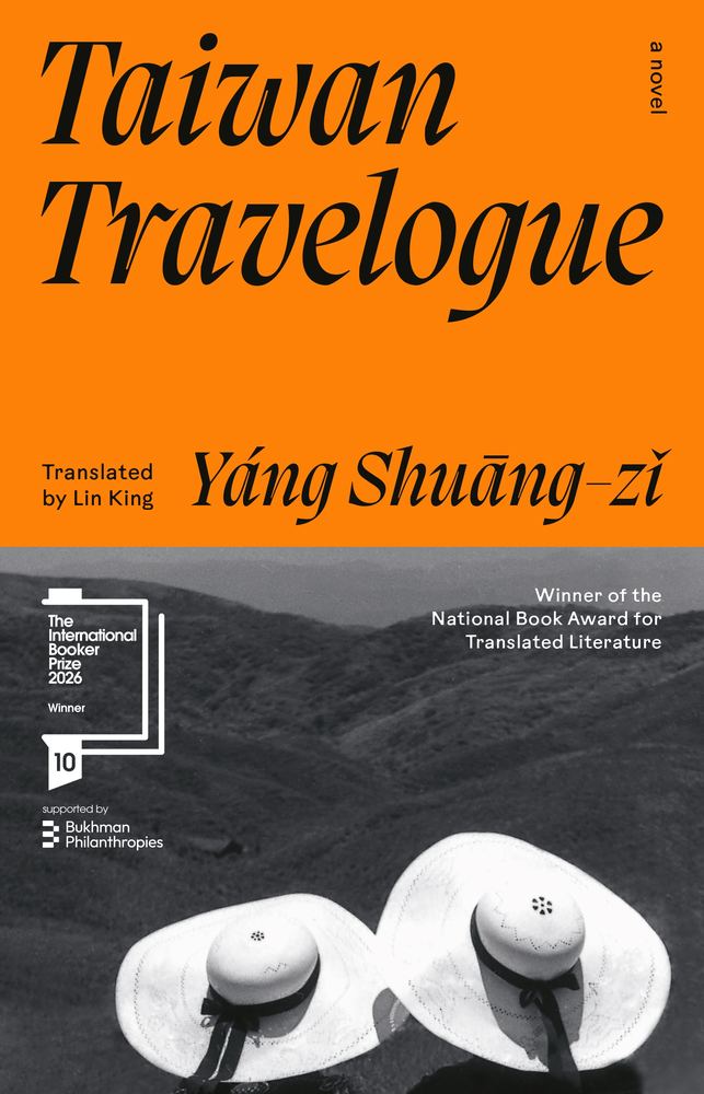 Taiwan Travelogue book cover