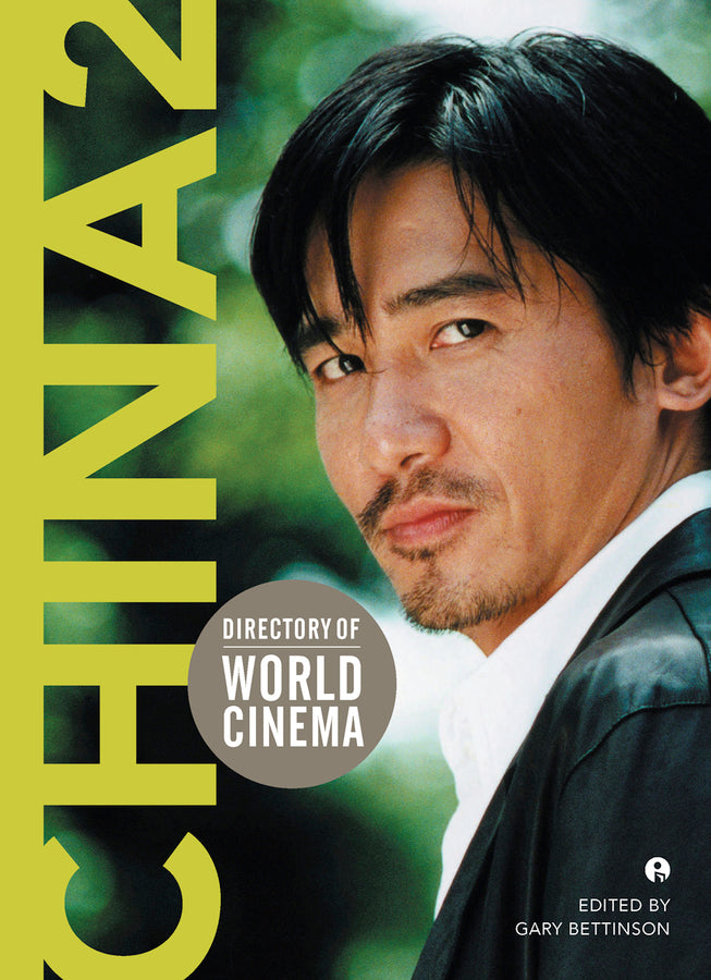 Directory of World Cinema cover