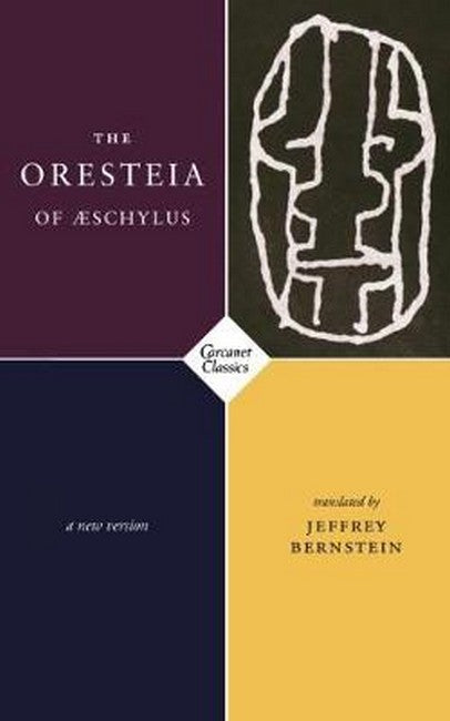 The Oresteia of Aeschylus cover