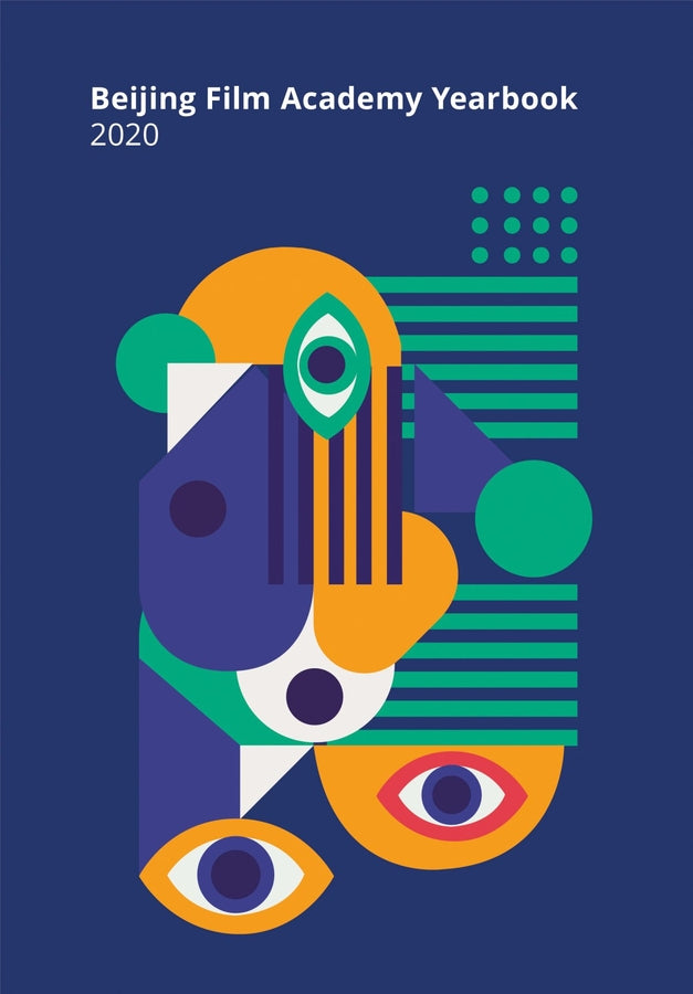 Beijing Film Academy Yearbook 2020 cover