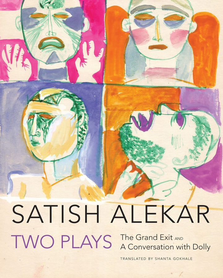 New Indian Playwrights cover