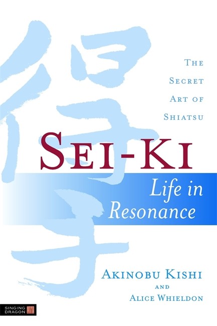 Sei-Ki cover