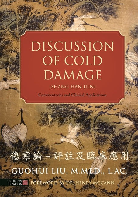Discussion of Cold Damage (Shang Han Lun) cover