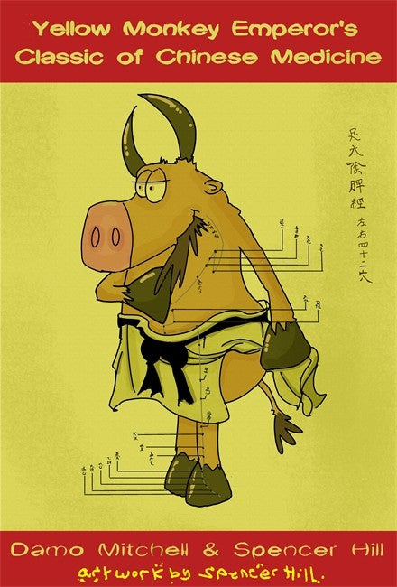 The Yellow Monkey Emperor's Classic of Chinese Medicine cover